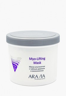 Маска для лица Aravia Professional альгинатная с чайным деревом и миоксинолом Myo-Lifting, 550 мл.
