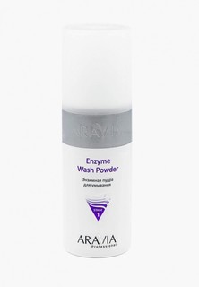 Гель для умывания Aravia Professional энзимная пудра Enzyme Wash Powder, 150 мл.