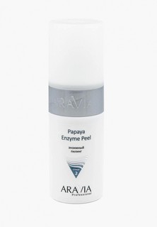 Пилинг для лица Aravia Professional энзимный Papaya Enzyme Peel, 150 мл.