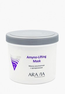 Маска для лица Aravia Professional альгинатная с аргирелином Amyno-Lifting, 550 мл.