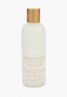 Масло для волос Spa Ceylon "Virgin Coconut", 150 мл