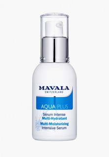 Сыворотка для лица Mavala Aqua Plus Multi-Moisturizing Intensive Serum, 30 мл