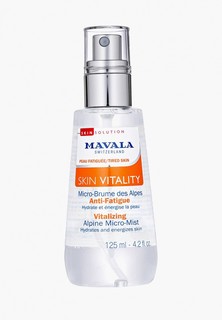 Сыворотка для лица Mavala стимулирующий Альпийский микро-Мист Skin Vitality Vitalizing Alpine Micro-Mis,t 125 мл