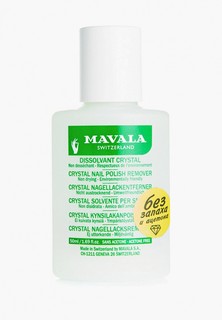 Средство для снятия лака Mavala без запаха Crystal, 50 мл