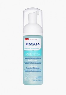 Пенка для умывания Mavala очищающая Pore Detox Perfecting Foaming Cleanser, 165 мл