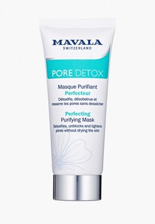 Маска для лица Mavala очищающая Детокс-Маска Pore Detox Perfecting Purifying Mask, 65 мл