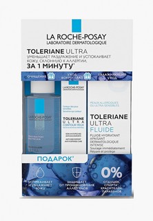 Набор для ухода за лицом La Roche-Posay для кожи, склонной к аллергии, TOLERIANE ULTRA: Флюид, 40 мл + Мицеллярная вода для склонной к аллергии кожи, 50 мл и TOLERIANE ULTRA CONTOUR для кожи вокруг глаз, 2 мл В ПОДАРОК