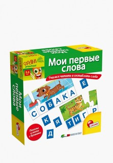 Игра настольная Lisciani 