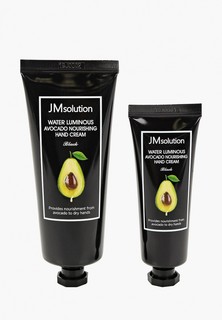 Набор для ухода за руками JMsolution Крем для рук, питательный с экстрактом авокадо, 50+100 мл.