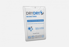 Антибактериальный спрей с наночастицами серебра Dry Dry