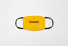 защитная маска Flacon Magazine