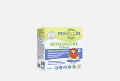 Стиральный порошок экологичный, гипоаллергенный, для детского белья Molecola
