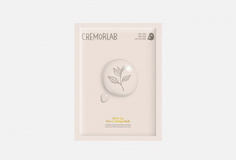 Маска для лица успокаивающая Cremorlab
