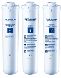 Картридж-фильтр АКВАФОР К5-К2-К7 для проточных фильтров (упак.:3шт)