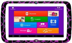 Планшет TurboKids Monsterpad (черный)
