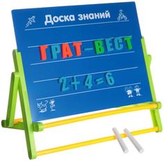 Развивающая игрушка Play Smart Доска знаний (разноцветный)