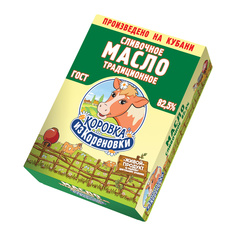Масло Коровка из Кореновки сливочное Традиционное 82,5% 180 г Крестьянские Узоры