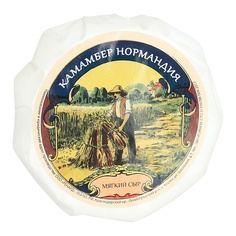 Сыр мягкий Камамбер Нормандия с белой плесенью 50% 125 г