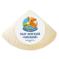 Сыр мягкий Коровка из Кореновки "Свежий" 45% 300 г