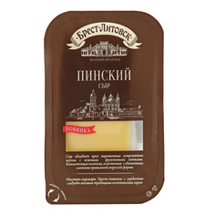 Сыр Брест-Литовск Пинский 48% 150 г