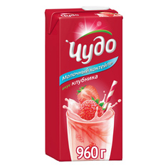 Коктейль молочный Чудо Клубника 2% 960 мл