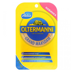 Сыр полутвердый Oltermanni Гранд Маасдам 47% 130 г Valio