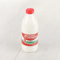 Молоко От Фермера отборное пастеризованное 3,2-6% 900 мл