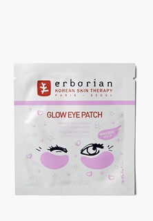 Патчи для глаз Erborian Glow, 5 г