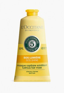 Маска для волос LOccitane L'Occitane "Сияние", 50 мл.