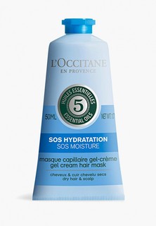 Маска для волос LOccitane L'Occitane Увлажнение, 50 мл