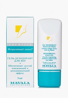 Дезодорант для ног Mavala Deodorizing Foot Gel, 75 ml