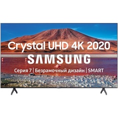 Телевизор Samsung UE43TU7100UXRU (2020)