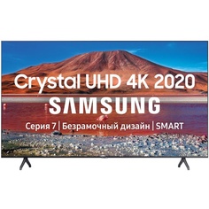 Телевизор Samsung UE50TU7100UXRU (2020)