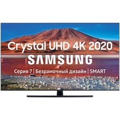 Телевизор Samsung UE50TU7500UXRU (2020)