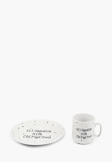 Набор посуды для сервировки Сотвори Чудо 