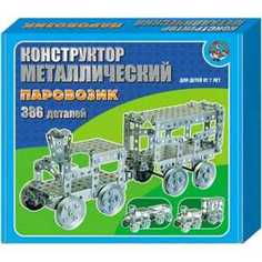 Десятое Королевство Конструктор металлический Паровозик 949