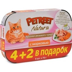 Консервы Petreet Natura Multipack кусочки розового тунца с морковью для кошек 4+2 в 6х70 г