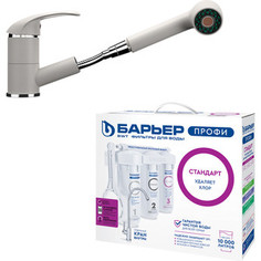 Смеситель для кухни Ulgran U-002 c фильтром Барьер Профи и отдельным краном, белый (UB-002-331-Profi)