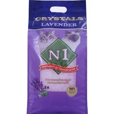 Наполнитель N1 Crystals Lavender впитывающий силикагель c ароматом лаванды для кошек 5л (92209)