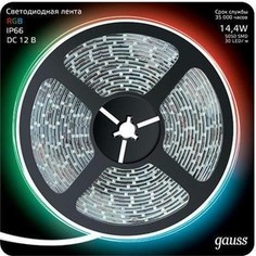 Лента Gauss светодиодная влагозащищенная 14,4W/m 60LED/m 5050SMD RGB 5M 311000414