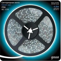 Лента Gauss светодиодная влагозащищенная 4,8W/m 60LED/m 2835SMD синий 5M 311000505