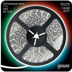 Лента Gauss светодиодная 14,4W/m 60LED/m 5050SMD RGB 5M 312000414