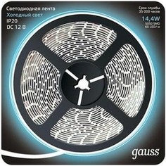 Лента Gauss светодиодная 14,4W/m 60LED/m 5050SMD холодный белый 5M 312000314