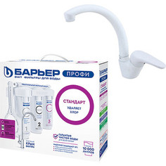 Смеситель для кухни Kaiser County белый мрамор, c фильтром Барьер Профи и отдельным краном (KB-55244-8-Profi)