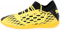 Бутсы мужские Puma Future 5.3 Netfit, размер 40
