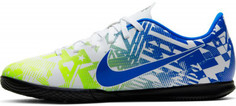 Бутсы для мальчиков Nike Jr Vapor 13 Club Njr IC, размер 37.5