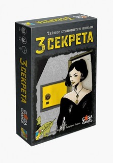 Игра настольная Gaga.ru Три секрета