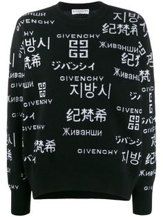 Givenchy укороченный джемпер с принтом