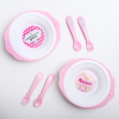 Набор детской посуды: тарелка на присоске 250мл, вилка, ложка, цвет розовый звезды микс Mum&Baby