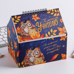 Шкатулка - домик Art Fox